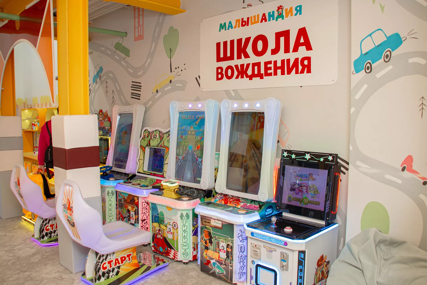 Новинки в Малышандии!